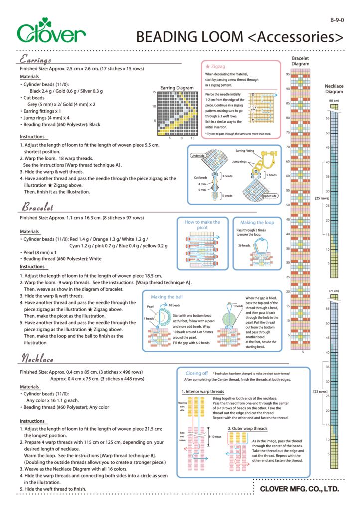 BEADING LOOM (Accessories) Home