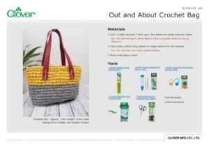 IC-CH-175_Out and_About_Crochet_Bagのサムネイル