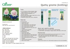 IC-KN-86_Quirky_gnome_(knitting)のサムネイル