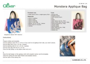 IC_PW_44_Monstera_Applique_Bagのサムネイル