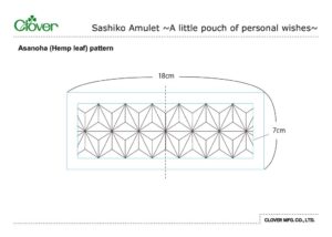 Sashiko-Amulet_template_enのサムネイル