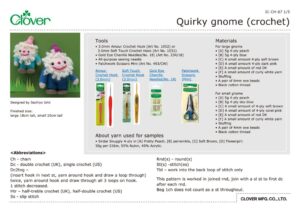 IC-CH-87_Quirky_gnome(crochet)のサムネイル