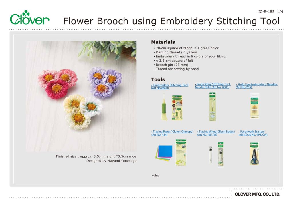 Flower Brooch using Embroidery Stitching Tool Home