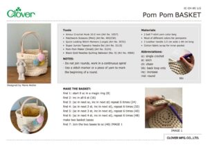 IC_CH_85_PomPomBasketのサムネイル
