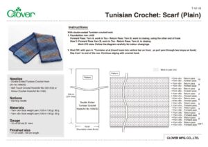 T-12_Tunisian_Crochet_Scarf (Plain)のサムネイル