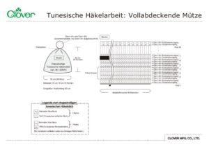 thumbnail of Tunisian-Crochet-Full-Coverage-Cap_template_de