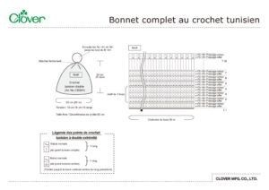 thumbnail of Tunisian-Crochet-Full-Coverage-Cap_template_fr