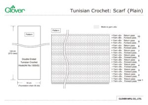 Tunisian Crochet-Scarf (Plain)_template_enのサムネイル