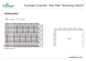 Tunisian_Crochet-Mini_Mat_Stocking_Stitch_template_enのサムネイル