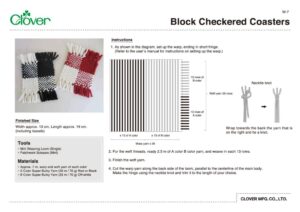 W-7_Block_Checkered_Coastersのサムネイル